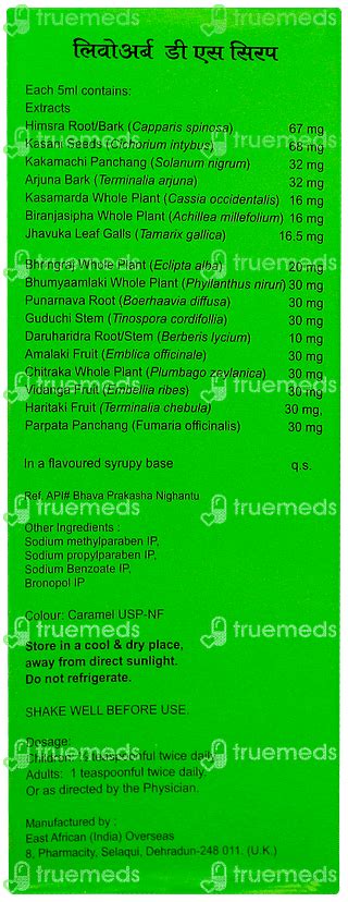 Livoreb Ds Syrup 225 Ml - Uses, Side Effects, Dosage, Price | Truemeds