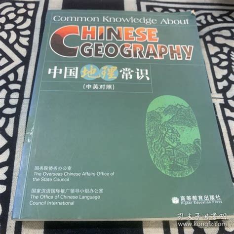 《National Geographic》2014年-2020年美国国家地理英文杂志PDF 百度云网盘下载 – 德师学习网