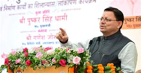 Uttarakhand CM distributes appointment letters; inaugurates, lays ...