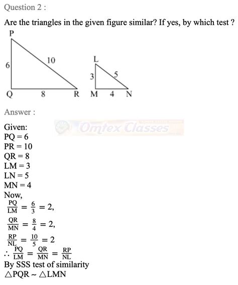 Education: Practice Set 1.3, Similarity, Maths II, SSC 10th Standard ...