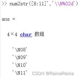 Image result for MATLAB Char Table