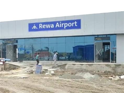 New Airport In Rewa: MP में बनेगा छठा एयरपोर्ट, AAI से मिला लाइसेंस