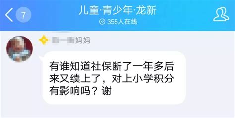 学位需求超过最大接受上限！萨区多所学校发布新生学位预警通告_澎湃号·媒体_澎湃新闻-The Paper