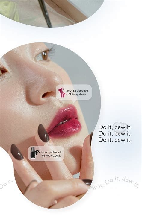 Rom&nd Dewyful Water Tint | Maccaron