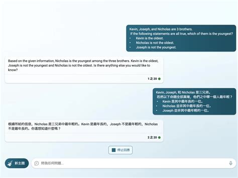 Bing Ai for Teens 的图像结果