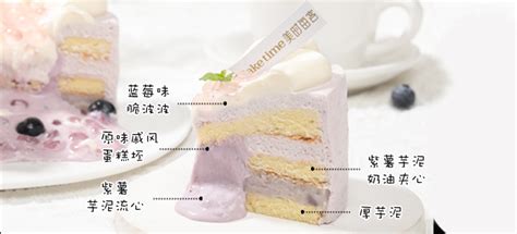 美时每客caketime蛋糕团购官网-爆浆蛋糕订购 深圳-产品详情