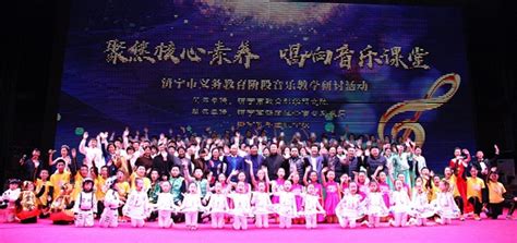 济宁孔子国际学校20名学生收到88份世界名校offer_凤凰资讯