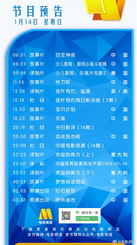 【攻略】北京寒假放假时间2024最新消息（详细教程） - 浏览器之家