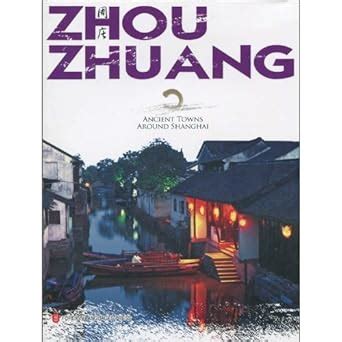 Buy Zhou Zhuang (Ancient Towns around Shanghai Series) Book Online at ...