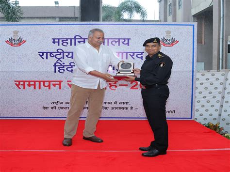 National Security Guard | Home