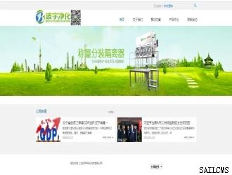 济南网站建设建一个企业网站等于拥有免费广告平台