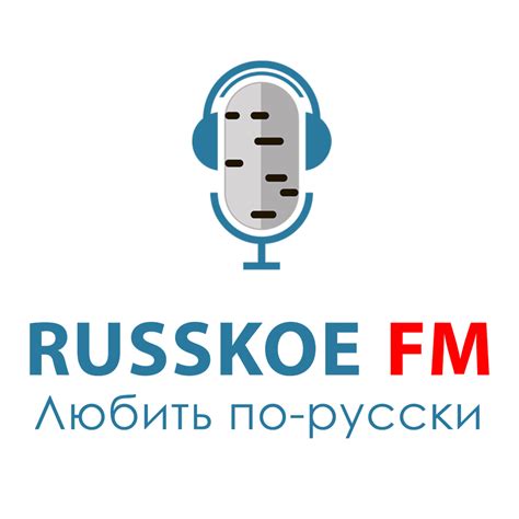 Маруся - Радио Русское FM