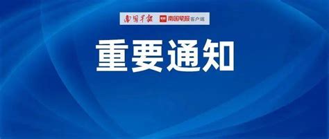 南宁利海・蓝生活广场—国际消费第一区——金盘网