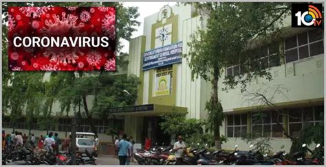 కరోనా : చైనా నుంచి వచ్చిన కుటుంబంపై రుయా సిబ్బంది నిర్లక్ష్యం ...