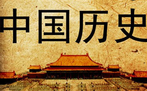 中国历史小故事，5个，最好短点，不超过200字_百度知道