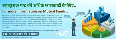 Mutual Funds India - Quant Fund, Quant Investments, Quant AMC