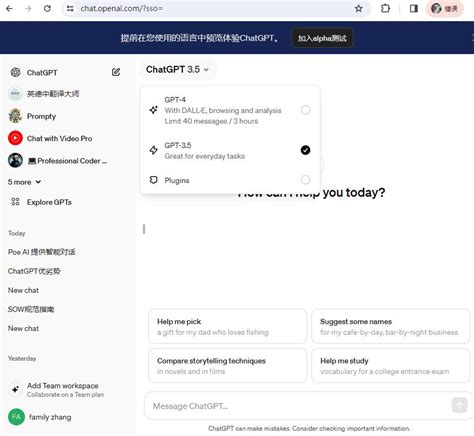Chat GTP Intelligent 的图像结果