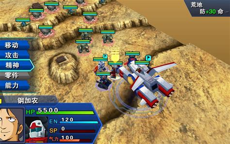 PSP超级机器人大战A携带版 汉化版下载 - 跑跑车主机频道