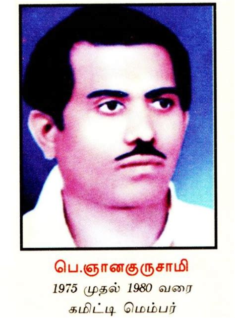 Nattathi Nadar