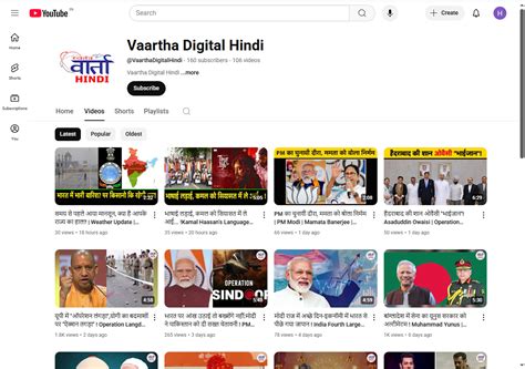 About Us - Hindi Vaartha