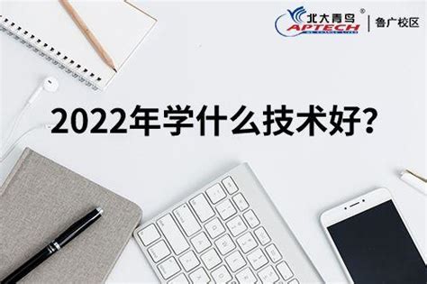 湘潭理工学院2022年统招专升本录取详情分析 - 知乎