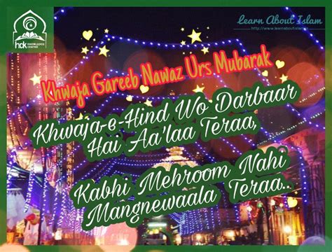 Islamic Jumma Mubarak Quotes, Messages, SMS, Tweets, Wallpapers with ...