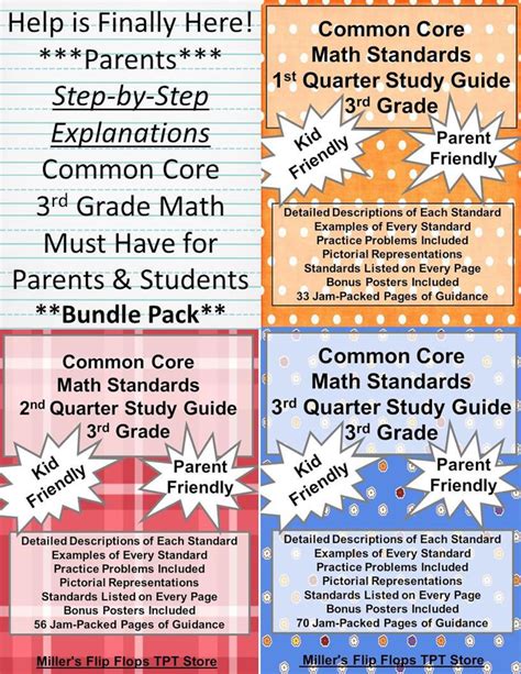 Learning Math Common Core 3rd Grade 的图像结果