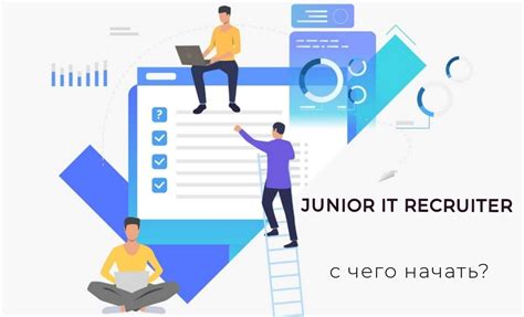 Топ-11 лучших вакансий для IT-рекрутера с hh.ru | ONLINE PERSONAL