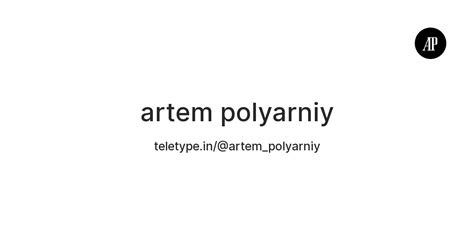 artem polyarniy — Teletype