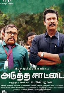 Adutha Saattai Movie Review: Filled with preachy dialogues and ...