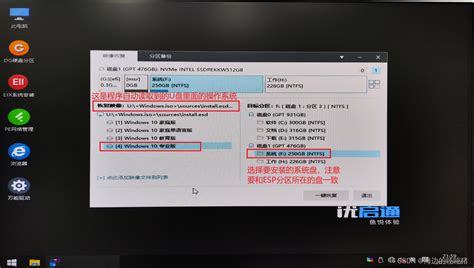 Alienware No Bootable Devices Found Windows 1.0 的图像结果