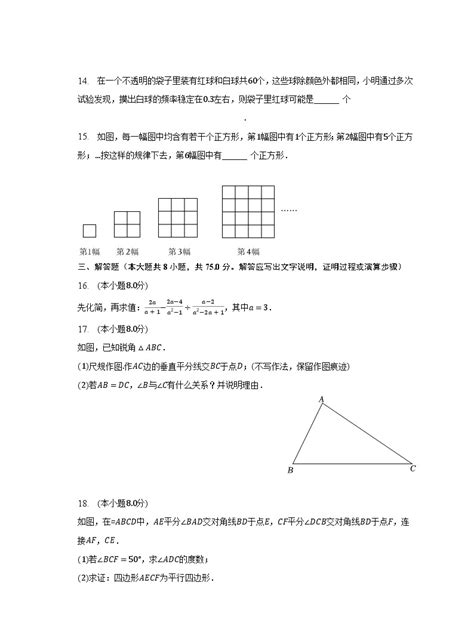 2021江门中考分数线与录取线 江门中考分数线2021年公布