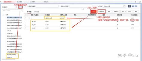 2021年河北省高考报名网上填报流程_网站公告 - 第3页 _河北单招网