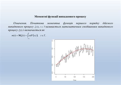 Image result for Random Variable and Processes