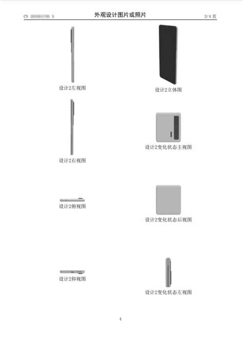 OPPO Find X2 Pro è pronto ad arrivare in versione limitata