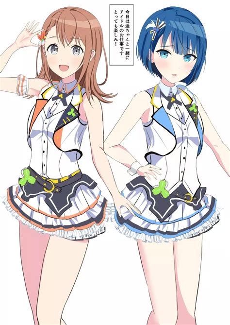 【プロジェクトセカイ】25時、奏いじり【ena shinonome haruka kiritani kanade yoisaki mafuyu ...