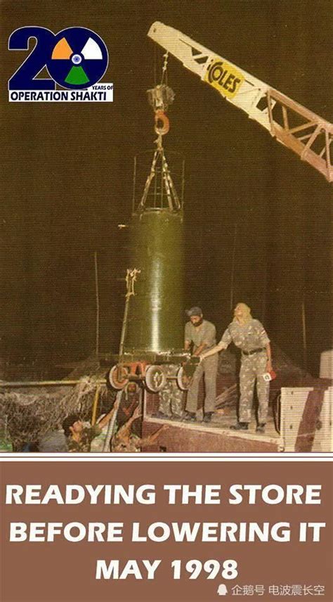 印度首次公开核试验照片 起爆地点代号白宫有玄机|印度|核试验|核弹_新浪军事_新浪网