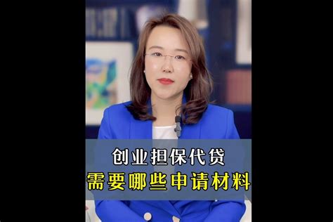 “江西省创业担保贷款服务平台”正式上线-社会-经济晚报网