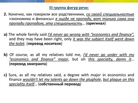 Перевод художественной прозы на иностранный язык. Носитель vs не ...