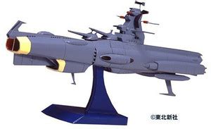 Bandai Earth Defense Forces Space Aircraft Carrier - Earth Defense ...