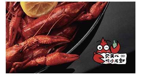 品牌：小龙虾LOGO|平面|Logo|冒泡的ColorA - 原创作品 - 站酷 (ZCOOL)