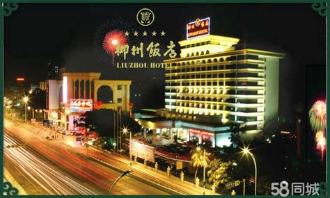 柳州飯店 -柳州市-【 2024年最新の料金比較・口コミ・宿泊予約 】- トリップアドバイザー