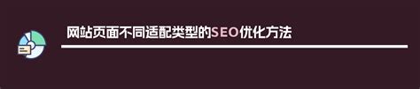 关于seo站内优化的方法又有哪些（seo站内优化和站外优化）-8848SEO