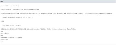 Java API Doc 的图像结果