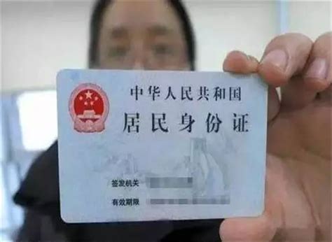 深圳证件照片回执（身份证、社保卡、居住证等）办理指南！ - 知乎