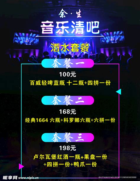 【龙华清湖/民治·清吧】2店通用！周末节假日通用！19.9元抢258元卡米拉小酒馆『酒水小吃套餐』：6瓶百威/太极酒/可乐桶+龙岩花生+薯片 ...