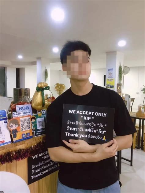 Lao people launch #Savelaokip campaign to ban baht dollar. Set your rate