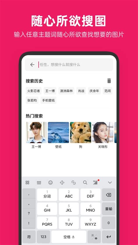 小猿搜题软件介绍-小猿搜题app2022最新版-排行榜123网