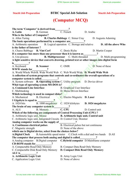 Image result for Email Computer MCQ