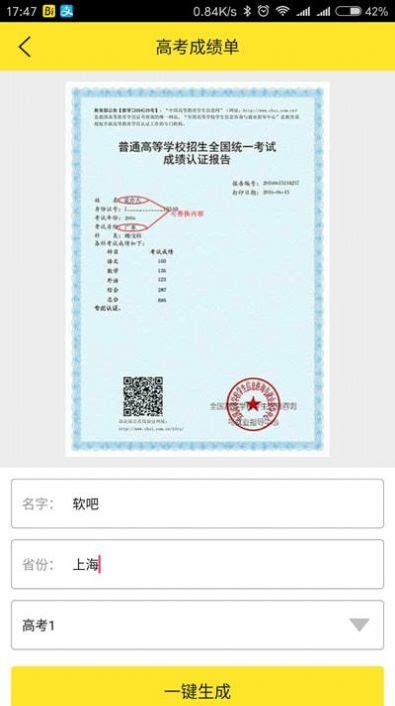 重磅！北京大学启用“可信电子成绩单” —中国教育在线